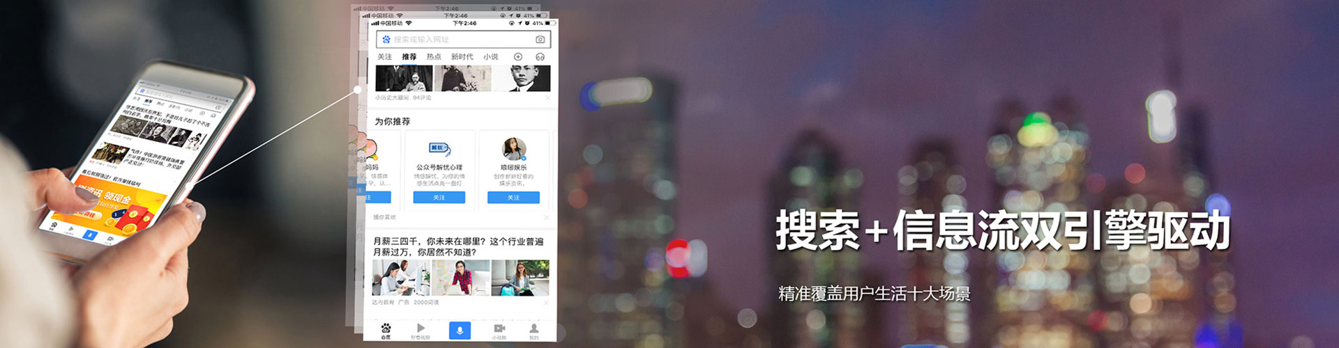 吴江微博信息流